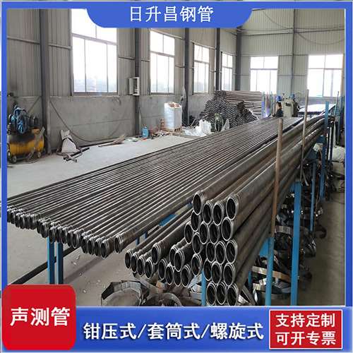 海沧套筒式桩基声测管